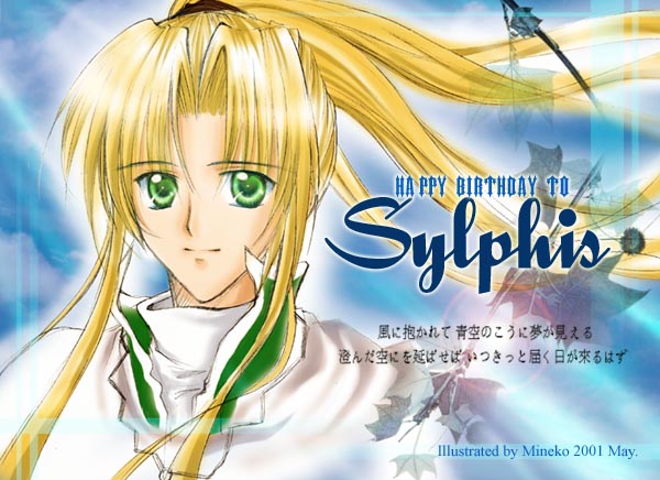 Happy Birthday to Sylphis(2001 May)